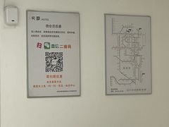 -卡罗酒店(东门晒布地铁站店)