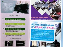 -弘智卉艺术教育/高端琴房(中央音乐学院店)