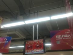 -大润发(张江店)