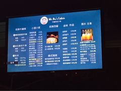 iphone_upload_pic-有才叔的小馆(招商依云曲江店)