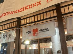 -邢氏老太太烤串(北兴街店)