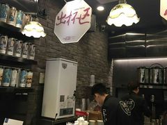 -茶理宜世(东方宝泰店)