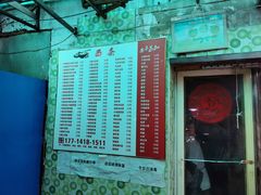 -笑云开汤包店(网巾市店)