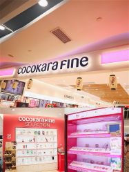 -cocokarafine可开嘉来