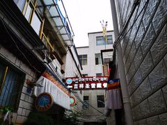 -吉祥圣雪藏餐