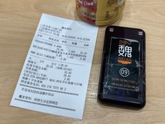 -魏家便利(小南门店)
