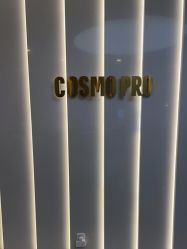-COSMO PRO造型