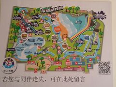 -热带风暴水上乐园(新镇路)