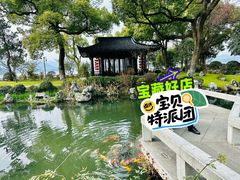 -杭州西湖柳莺里酒店