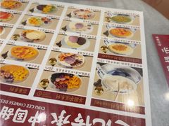 -赵记传承·中国甜品(福州总店)