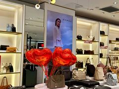 -铜锣湾国际购物中心