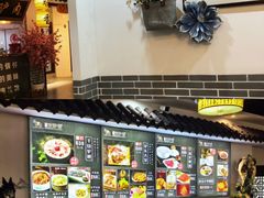 -元鼎宝驴香·全驴宴(江宁店)