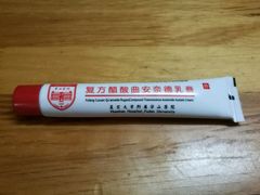 -复旦大学附属华山医院(总院)