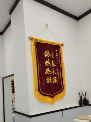 -蕾特恩专业祛痘·皮肤管理