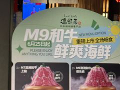 -温野菜涮涮锅(西单大悦城店)