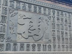 -杨柳青古镇