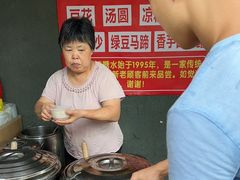 -钟姨糖水(惠城店)