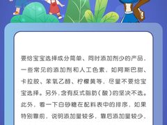 -美吉姆早教(高新中心)