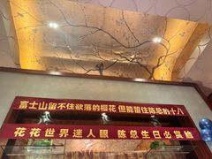 -北京歌华开元大酒店