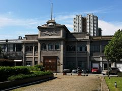-半岛1919创意园区