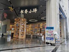 -房山世界地质公园博物馆