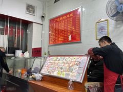 -广达眼镜炖罐(广达店)