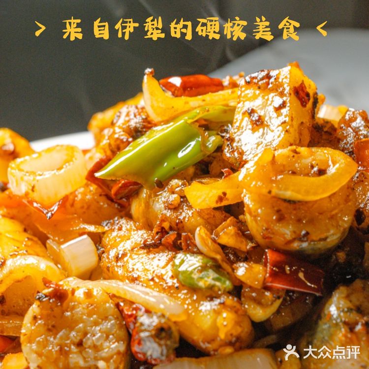 感谢新疆朋友,头一次吃到这个