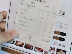 账单-名苑皇宫酒家(来魅力壁画村店)