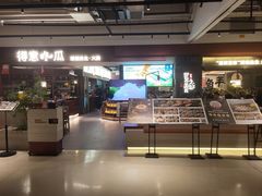 -得意咚瓜·顺德鱼生·冬瓜火锅(深圳首店)