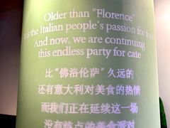 -新贝乐意大利餐厅(苏州中心店)