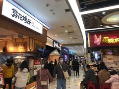-凯德MALL(望京店)