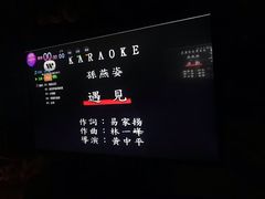 -INLOVE KTV(新天地店)