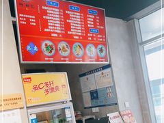 -初湘记湖南米粉(丁豪广场店)
