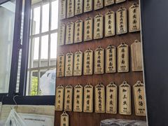 门面-万寿斋(山阴路店)