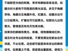 -沫芮眼镜·蔡司官方授权店(人民广场店)