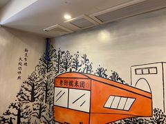 -正南齐北·老街糯米团(洪崖洞店)