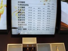 -复旦大学本部-食堂