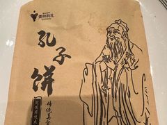 -冠发君悦大酒店-餐厅