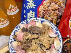 -叁省斋粉蒸肉甑糕·清真(回民街店)
