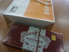 -黄远堂凤梨酥·伴手礼(中山路六店)