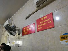 大堂-泰顺江南春面馆