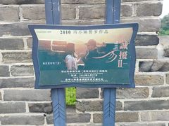 -慕田峪长城