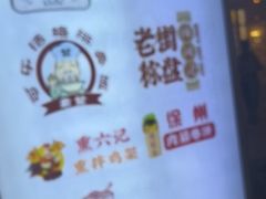 -首创奥特莱斯(北京店)
