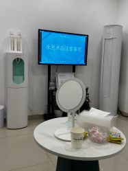 -澳尔颜选医疗美容