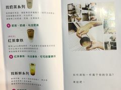 菜单-1点点(学府路店)