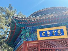 -潭柘寺景区
