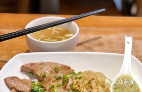 Ginger and Scallion Marinated Pork Liver Noodles