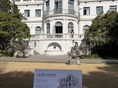 -上海市工艺美术博物馆