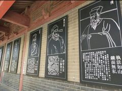 -开封府