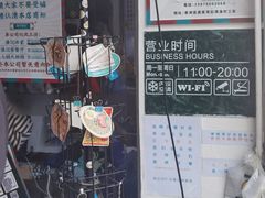 -渔记茶餐厅(渔村店)